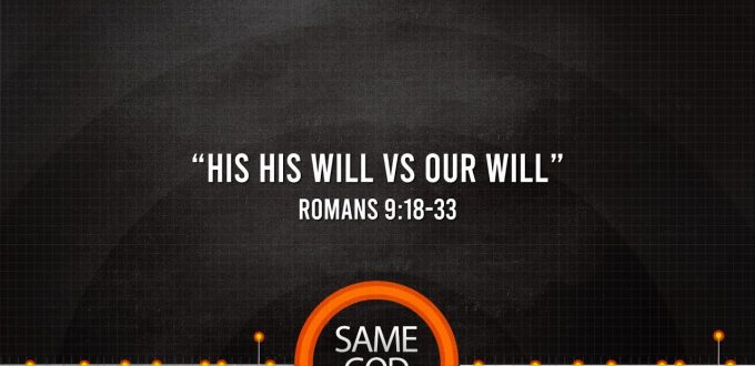 His Will vs Our Will